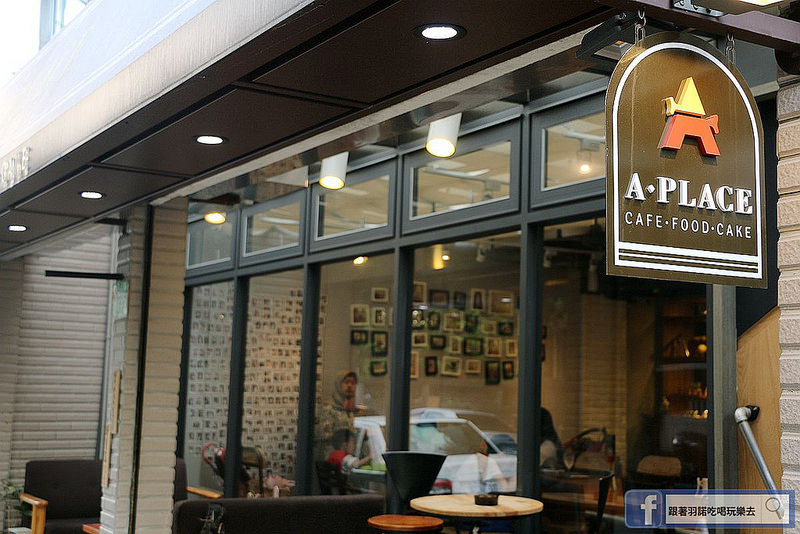 A place cafe捷運中山國中站友善寵物餐廳084