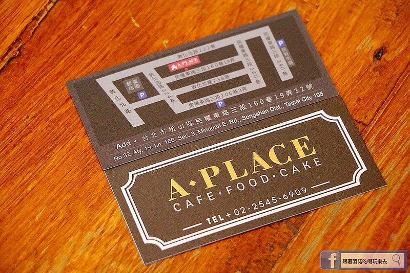 A place cafe捷運中山國中站友善寵物餐廳049