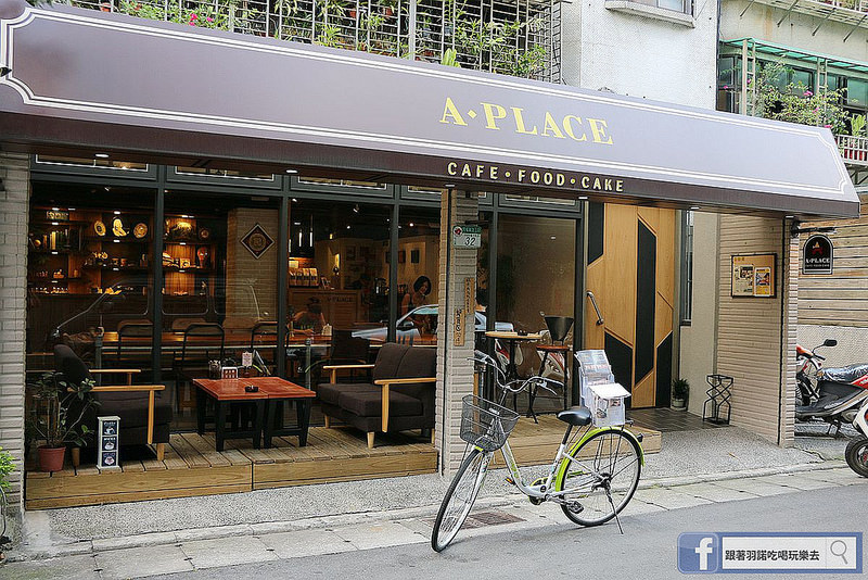 A place cafe捷運中山國中站友善寵物餐廳003