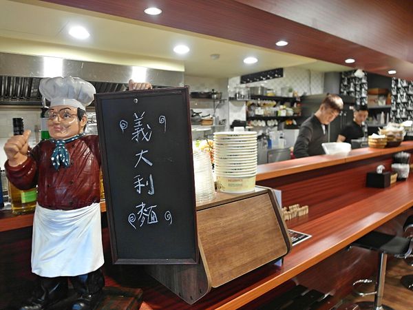 窩義下義式廚坊：❤️美食❤️【新北。新莊】窩義下義式廚坊 ★平價義大利麵/捷運丹鳳站/愛評體驗團