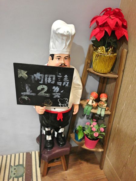 窩義下義式廚坊：❤️美食❤️【新北。新莊】窩義下義式廚坊 ★平價義大利麵/捷運丹鳳站/愛評體驗團