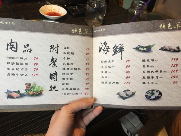 力士本鎮：【苗栗頭份】力士本鎮有「樂力士燒肉、鮮力士陶鍋」兩種選擇，找出你所愛並享受其中。