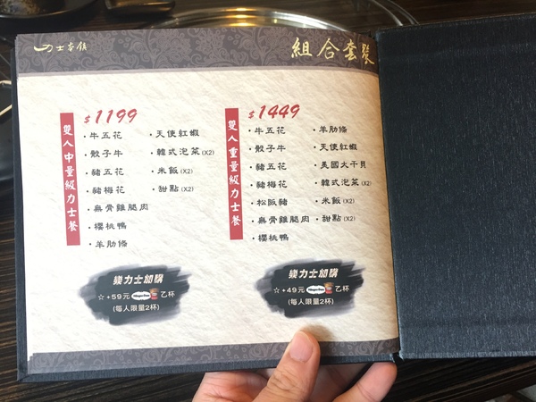 力士本鎮：【苗栗頭份】力士本鎮有「樂力士燒肉、鮮力士陶鍋」兩種選擇，找出你所愛並享受其中。