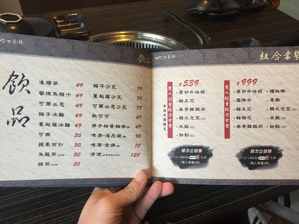 力士本鎮：【苗栗頭份】力士本鎮有「樂力士燒肉、鮮力士陶鍋」兩種選擇，找出你所愛並享受其中。