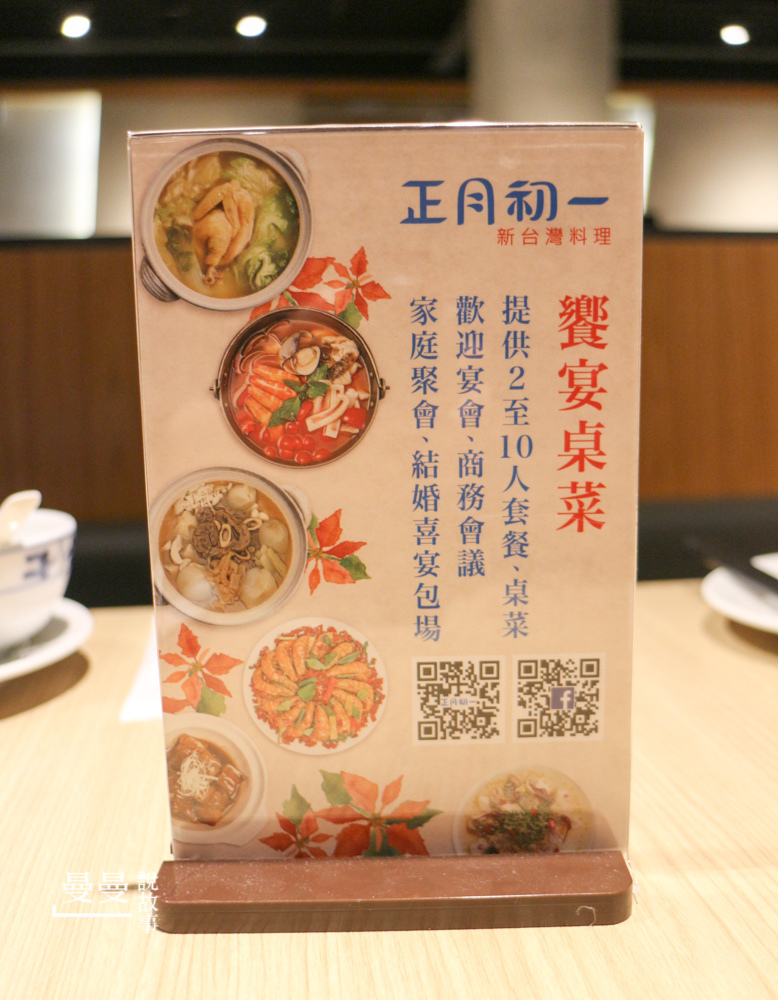 20180119_正月初一-85 20180119_正月初一-85