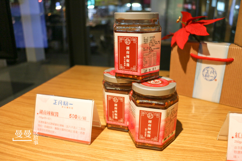 20180119_正月初一-11 20180119_正月初一-11