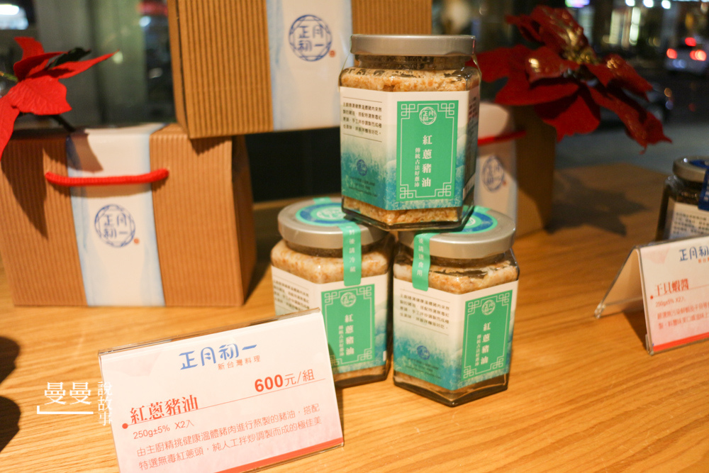 20180119_正月初一-10 20180119_正月初一-10