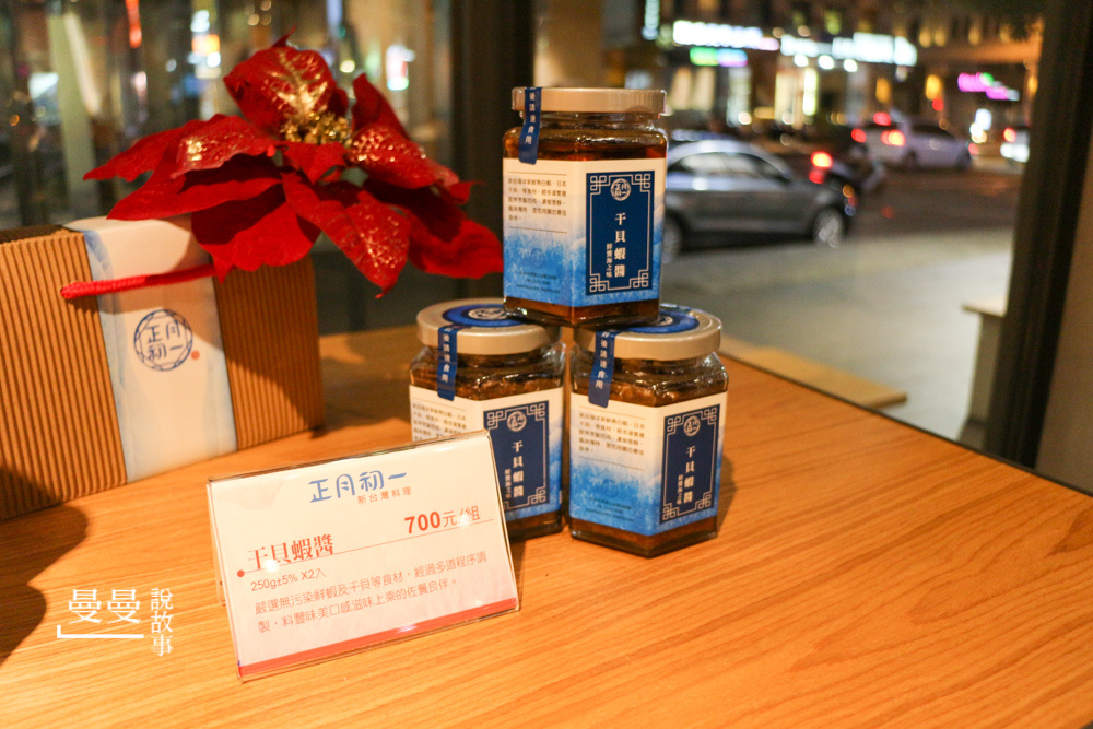 20180119_正月初一-12 20180119_正月初一-12