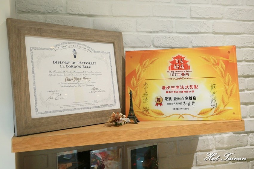 【台南法式甜點】用甜點傳達心意，法式藍帶甜點的浪漫：Celso Pâtisserie 漫步左岸法式甜點 - 熱血玩台南。跳躍新世界