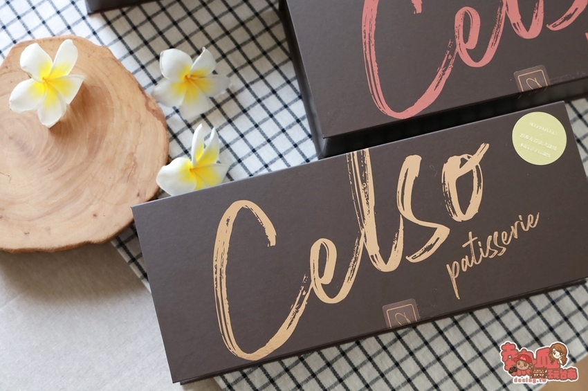 【台南甜點】2021最美的法式甜點禮盒！低糖高蛋白，就連健身教練也超愛~達克瓦茲、布朗尼、瑪德蓮讓你一次獲得：Celso Pâtisserie 漫步左岸法式甜點 - 熱血玩台南。跳躍新世界