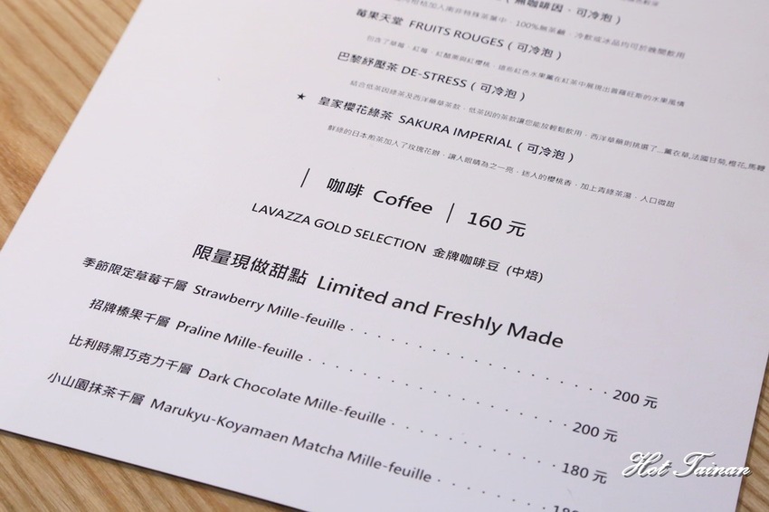 【台南法式甜點】用甜點傳達心意，法式藍帶甜點的浪漫：Celso Pâtisserie 漫步左岸法式甜點 - 熱血玩台南。跳躍新世界