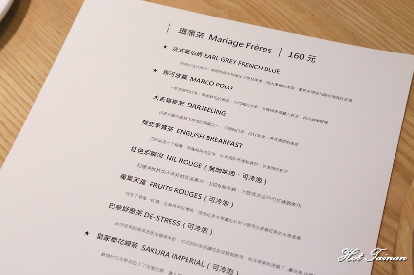 【台南法式甜點】用甜點傳達心意，法式藍帶甜點的浪漫：Celso Pâtisserie 漫步左岸法式甜點 - 熱血玩台南。跳躍新世界