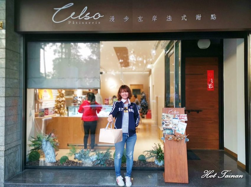 【台南法式甜點】用甜點傳達心意，法式藍帶甜點的浪漫：Celso Pâtisserie 漫步左岸法式甜點 - 熱血玩台南。跳躍新世界