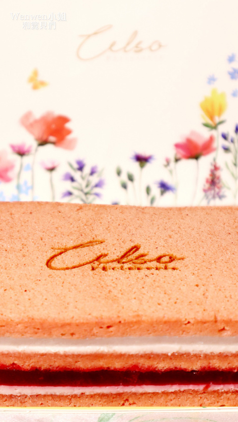 2019彌月試吃 漫步左岸 法式風味戚風蛋糕彌月禮盒 (22).JPG