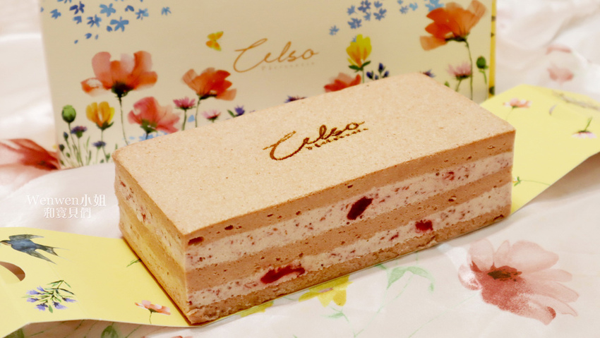 2019彌月試吃 漫步左岸 法式風味戚風蛋糕彌月禮盒 (11).JPG