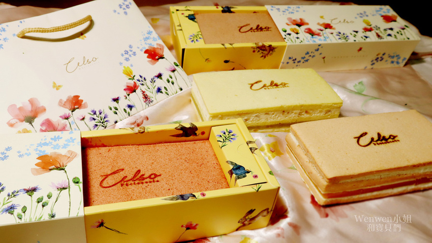 2019彌月試吃 漫步左岸 法式風味戚風蛋糕彌月禮盒 (5).JPG