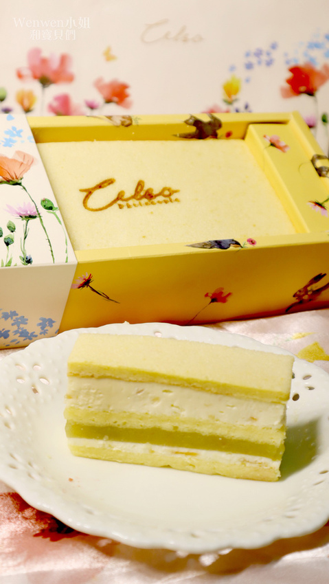 2019彌月試吃 漫步左岸 法式風味戚風蛋糕彌月禮盒 (10).JPG