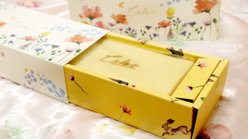 2019彌月試吃 漫步左岸 法式風味戚風蛋糕彌月禮盒 (8).JPG