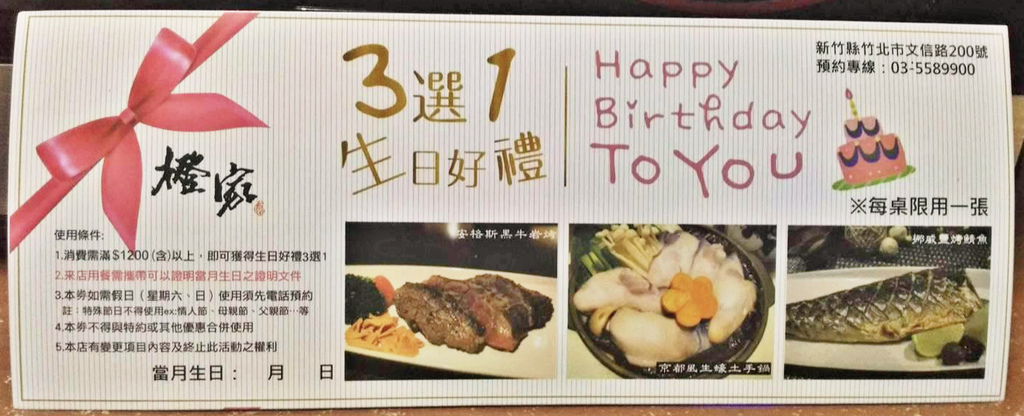 20524240_1574743685911106_1435061213_o