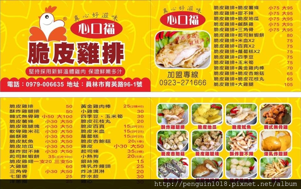 15589716_898352063613348_8654219530214021361_n