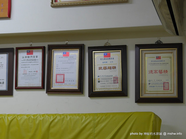 施明傑詠春拳術會-葉問系詠春拳館：【景點】彰化施明傑詠春拳術會-葉問系詠春拳館@彰化民族路 : 一個打十個你也行~強身健體的好選擇!