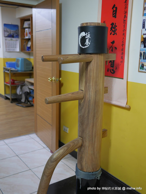 施明傑詠春拳術會-葉問系詠春拳館：【景點】彰化施明傑詠春拳術會-葉問系詠春拳館@彰化民族路 : 一個打十個你也行~強身健體的好選擇!