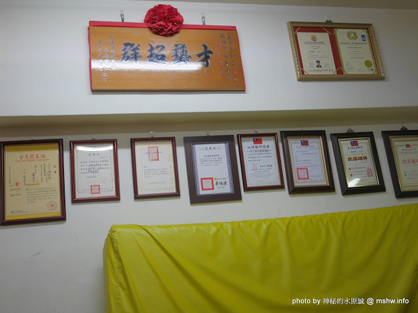 施明傑詠春拳術會-葉問系詠春拳館：【景點】彰化施明傑詠春拳術會-葉問系詠春拳館@彰化民族路 : 一個打十個你也行~強身健體的好選擇!