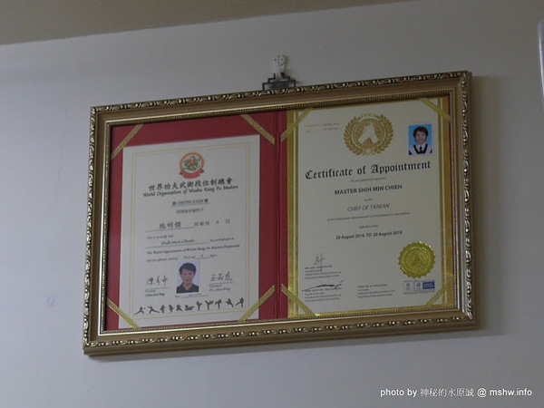 施明傑詠春拳術會-葉問系詠春拳館：【景點】彰化施明傑詠春拳術會-葉問系詠春拳館@彰化民族路 : 一個打十個你也行~強身健體的好選擇!