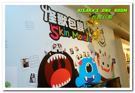 怪獸包膜：士林手機包膜維修．獨一無二的時尚！就從手機開始──怪獸包膜士林店