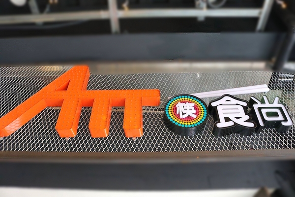 蘑菇森林義大利麵坊(ATT筷食尚店)：【桃園食記】桃園ATT筷食尚店~蘑菇森林義大利麵坊(桃園店)/TOP1的香草雞腿排/份量十足的奶油燻雞麵/餐廳的氣氛營造得就像在叢林般