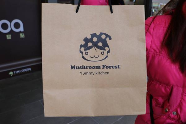 蘑菇森林義大利麵坊(ATT筷食尚店)：【桃園食記】桃園ATT筷食尚店~蘑菇森林義大利麵坊(桃園店)/TOP1的香草雞腿排/份量十足的奶油燻雞麵/餐廳的氣氛營造得就像在叢林般