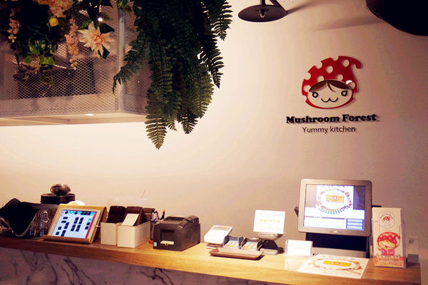 (FoOd桃園)♥【蘑菇森林義大利麵坊(桃園ATT筷食尚店)】CP值很高的主題式風格義式餐廳,份量很大吃得很飽又滿足了味蕾