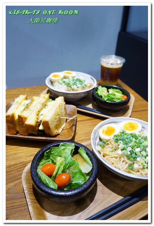 大師兄咖啡：南京三民早午餐．咖啡館不只能喝咖啡，還能把麻辣鍋拿在手上吃！──大師兄咖啡