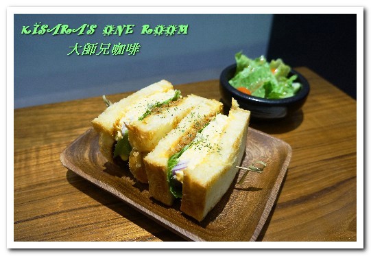 大師兄咖啡：南京三民早午餐．咖啡館不只能喝咖啡，還能把麻辣鍋拿在手上吃！──大師兄咖啡