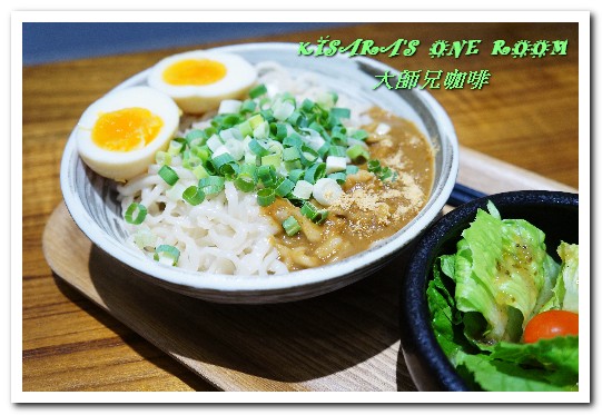 大師兄咖啡：南京三民早午餐．咖啡館不只能喝咖啡，還能把麻辣鍋拿在手上吃！──大師兄咖啡