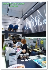 大師兄咖啡：南京三民早午餐．咖啡館不只能喝咖啡，還能把麻辣鍋拿在手上吃！──大師兄咖啡