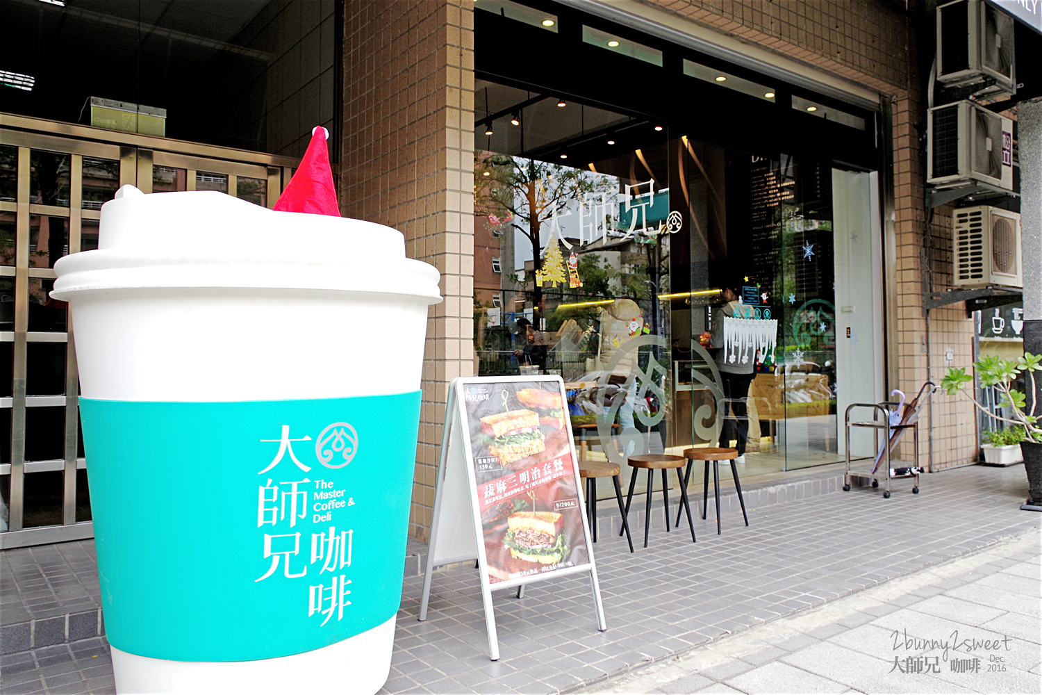 2016-1224-大師兄咖啡-01.jpg