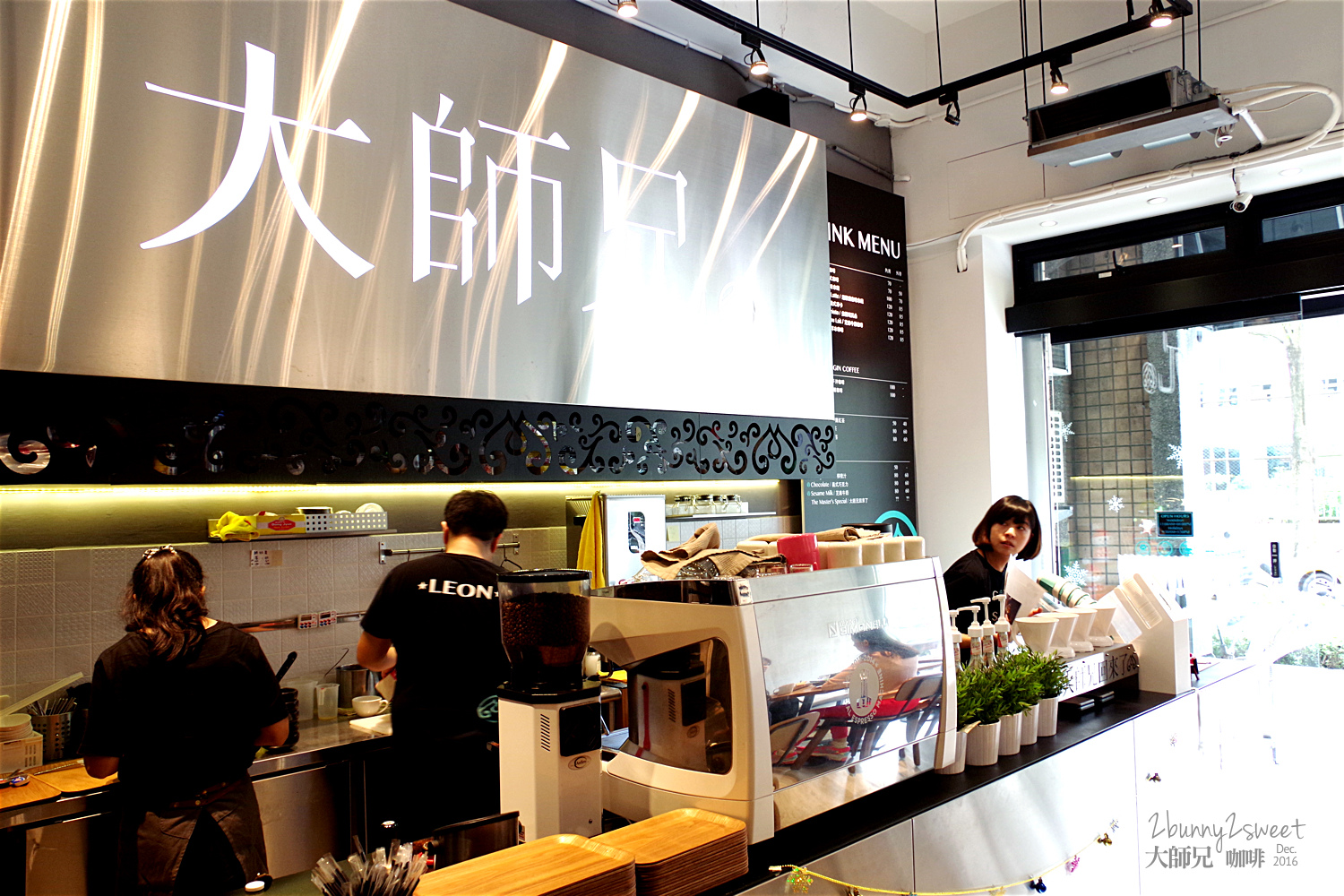 2016-1224-大師兄咖啡-20.jpg