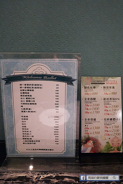 台中住宿【芭蕾城市渡假旅店 VillaBallet】環遊世界主題風渡假旅店