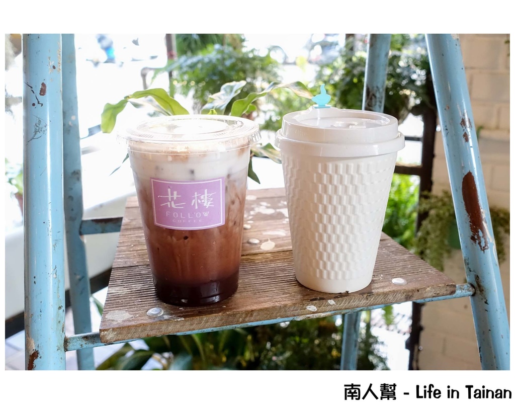 花樓 follow coffee