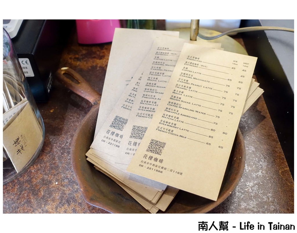 花樓 follow coffee