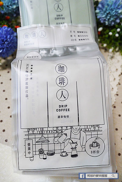 珈琲人濾掛咖啡