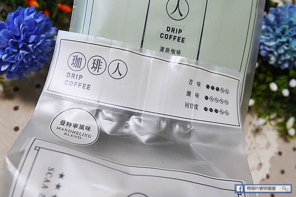 珈琲人濾掛咖啡