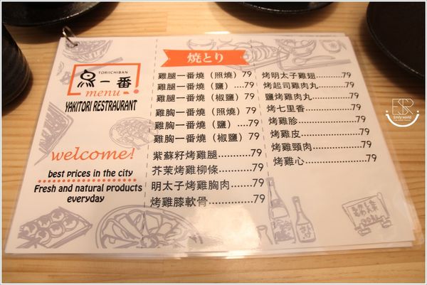 鳥一番居酒屋 (13)