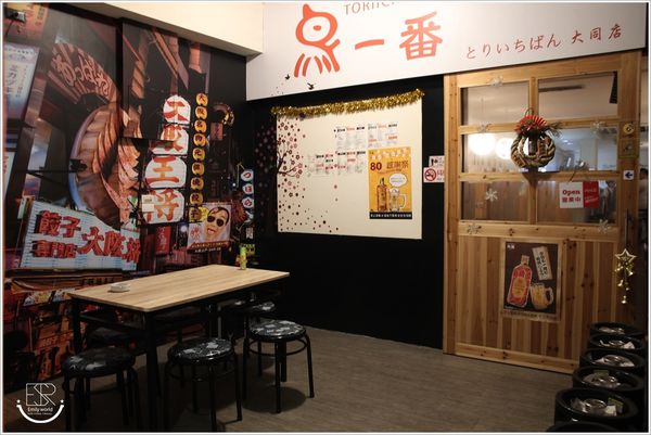 鳥一番居酒屋 (6)