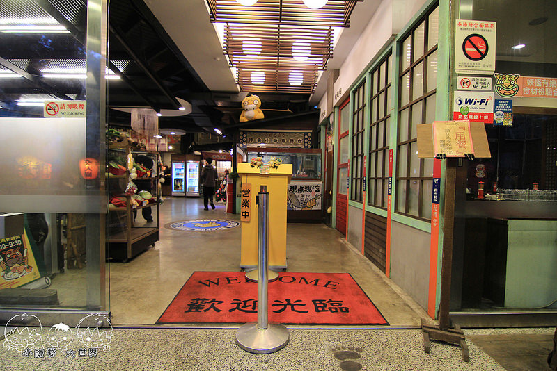 溪頭一日遊3 039