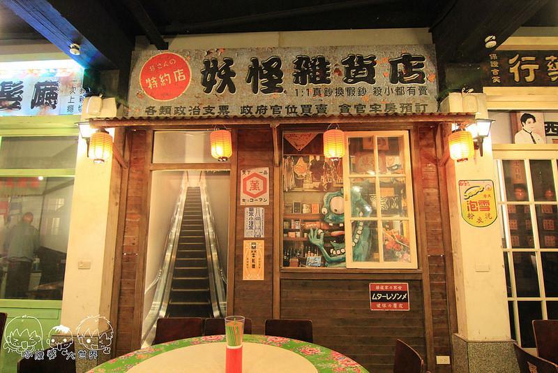 溪頭一日遊3 003