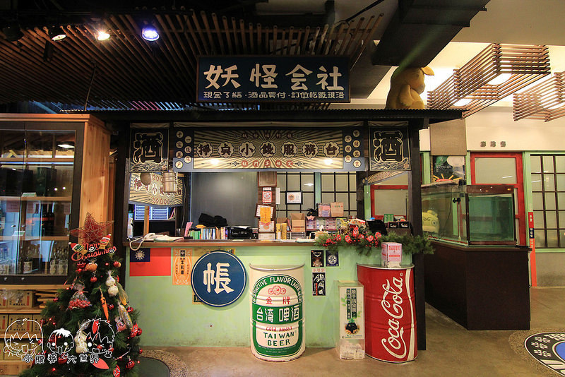 溪頭一日遊3 044