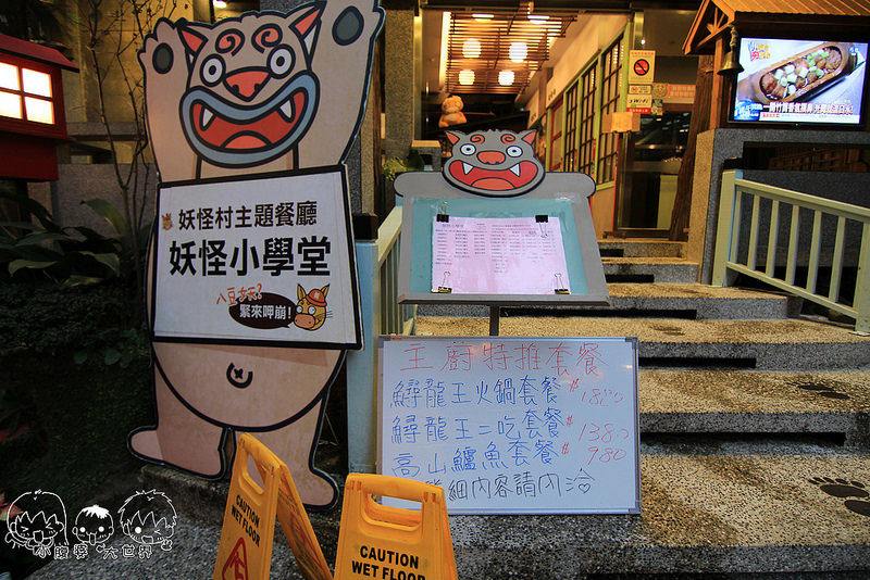 溪頭一日遊3 036