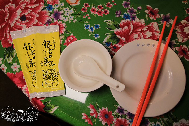 溪頭一日遊3 018